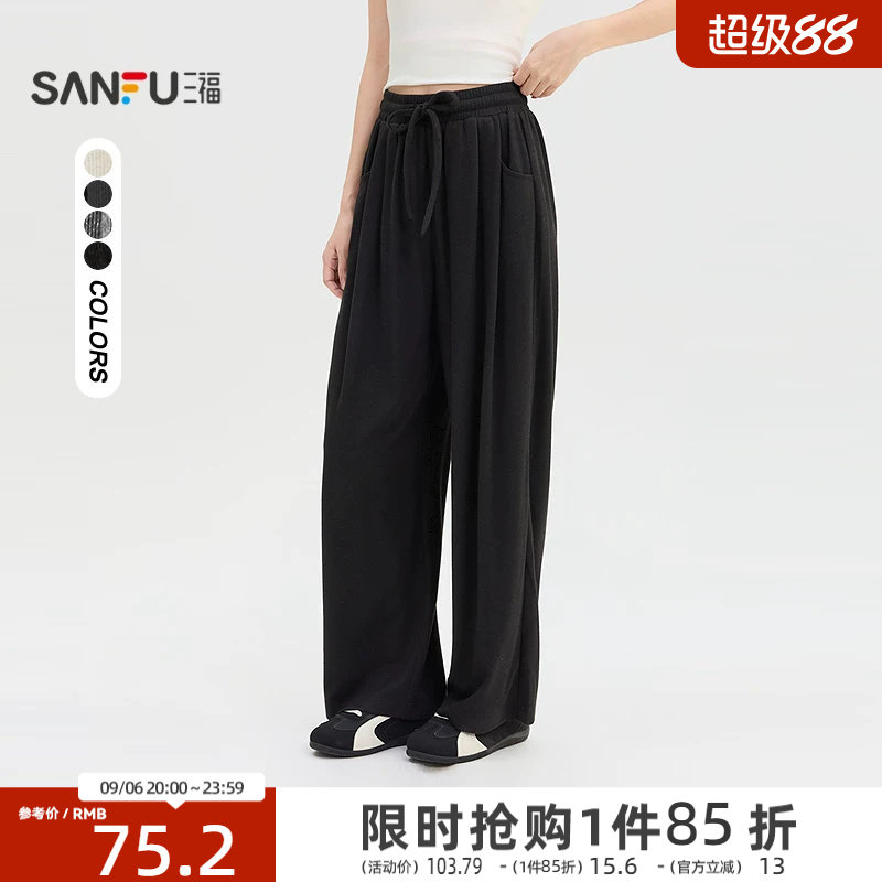 三福女休闲裤2026秋季新款抽绳松紧腰口袋设计微弹直筒裤子女装