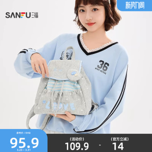 三福爱心小狗双肩包功能袋 萌趣生活日用好物收纳背包520744