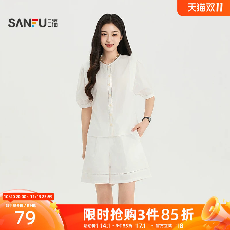 三福女套装2026夏季新款气质拼接镂空织带上衣唯美花边裤子女装