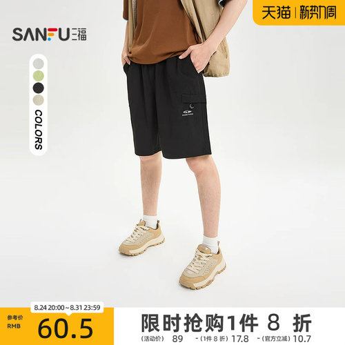 三福2026夏季男士工装口袋小标短裤 休闲美式宽松裤子520919