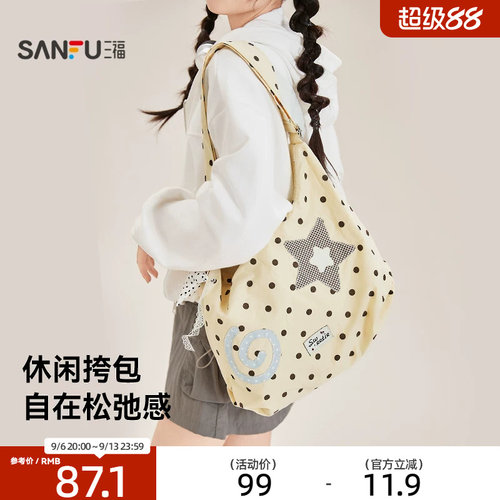 三福挎包女包新款童趣萌宠少女风格纹图案趣味挂件休闲包包490729