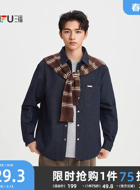 三福2026春季男士拼接格纹长衬衫时尚休闲宽松牛仔上衣516502