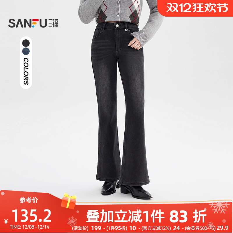三福牛仔裤女2025新款冬季内里磨毛黑色喇叭裤显瘦长裤女装514353