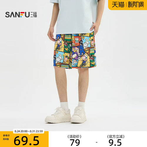 三福2026夏季男士趣味美式满版 印花短裤 休闲宽松裤子523983