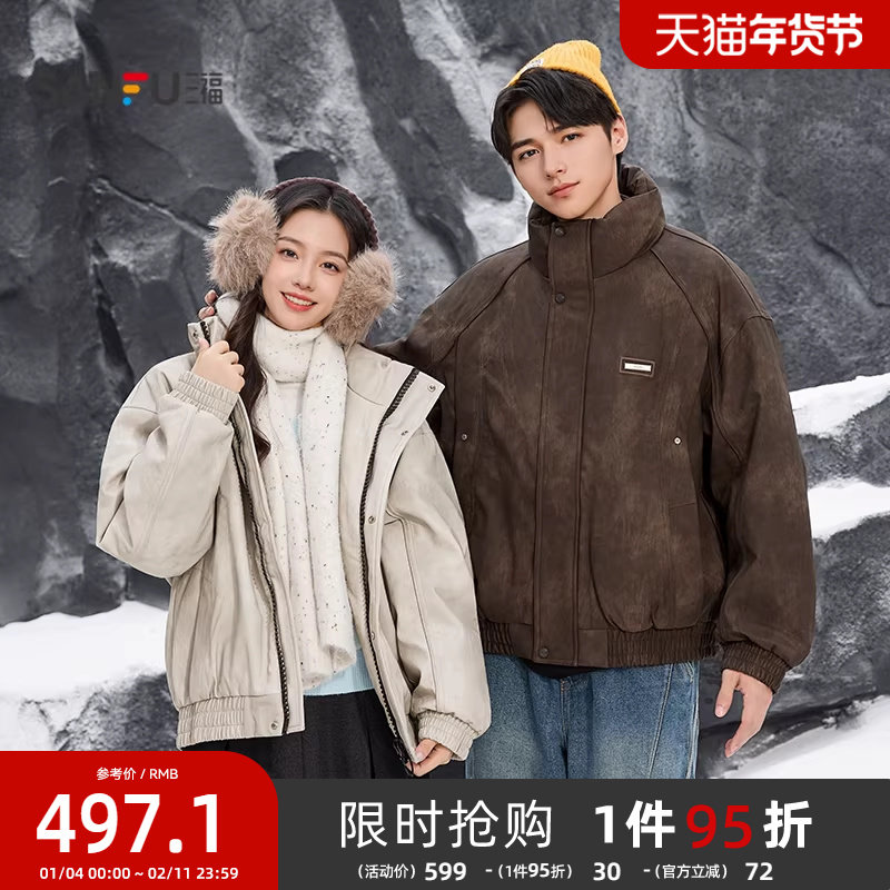 三福2025冬季新款男士多口袋羽绒服PU立领宽松保暖外套505319,男装,羽绒服,淘宝优惠券,粉丝福利购,淘宝优惠卷