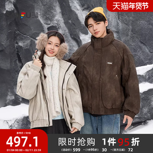 三福2025冬季新款男士多口袋羽绒服PU立领宽松保暖外套505319