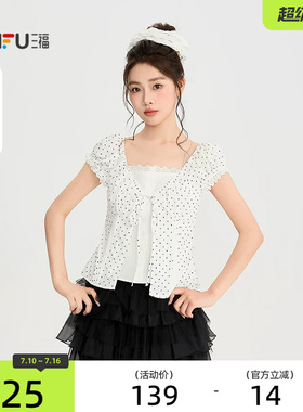 三福衬衫2026夏季蕾丝领口绑带波点假两件上衣女装526080