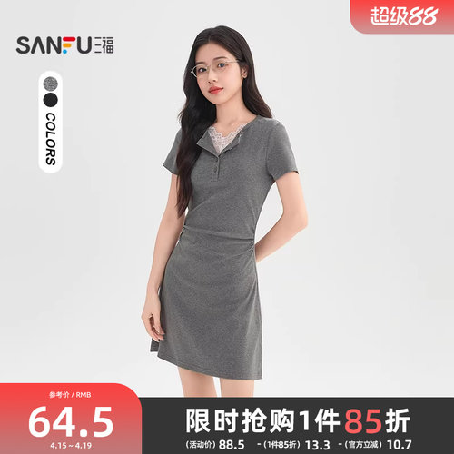 三福纯欲连衣裙2026新款夏季气质小V领蕾丝边收腰显瘦短裙子女装