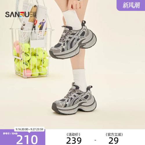 三福女运动鞋经典通勤双底拼接厚底复古老爹鞋女鞋863153