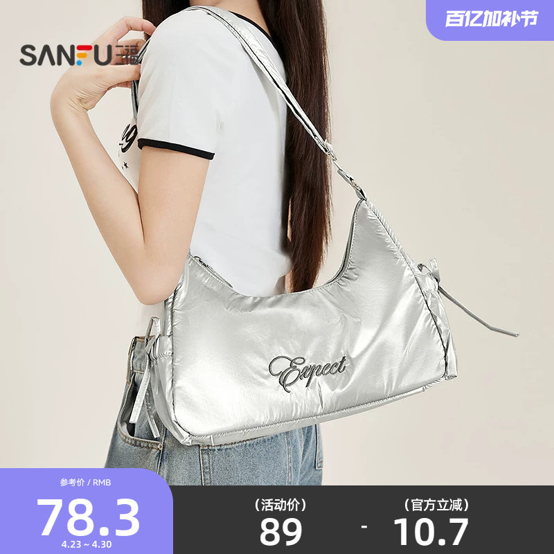 三福挎包春季少女运动风甜酷侧边抽绳枕头包布软包女包522634