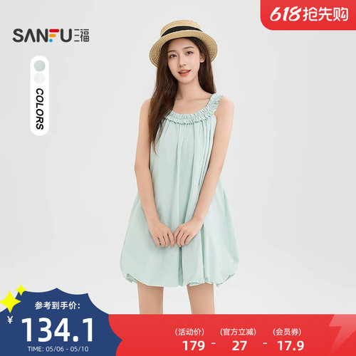 三福无袖连衣裙2026新款夏季甜美花边肩带花苞裙子短裙女装523174