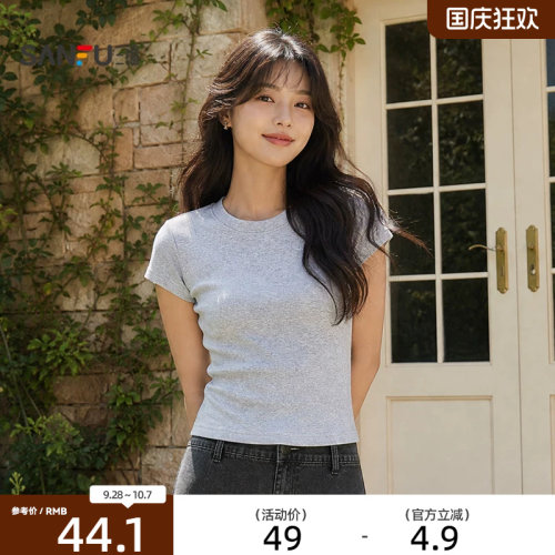 三福T恤女2026新款夏季简约休闲圆领短袖修身短款上衣女装520141