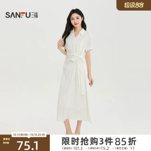 三福女连衣裙2026夏季新款气质腰间交叉绑带V字翻领收腰裙子女装