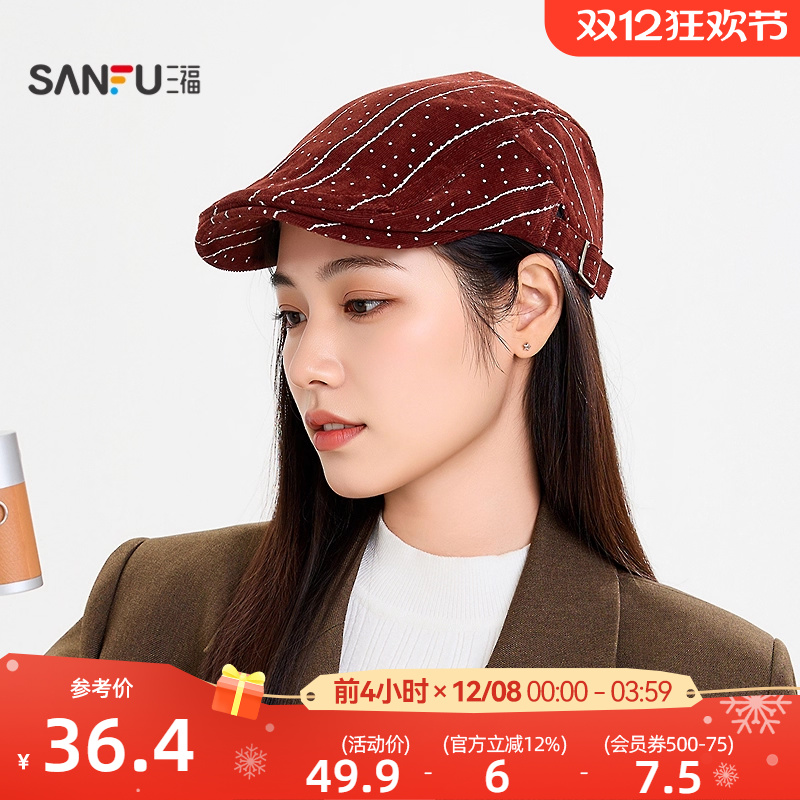 三福波点条纹前进帽贝雷帽 时尚潮流服饰配件配饰帽子510253