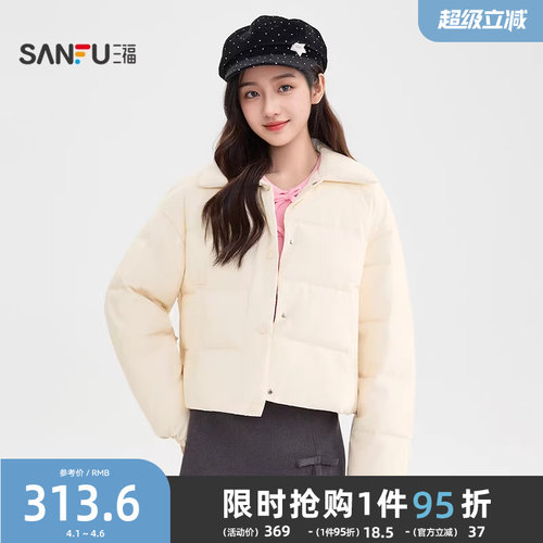 三福棉衣女2025新款冬季简约翻领棉袄宽松蛋白皮棉服女装512975