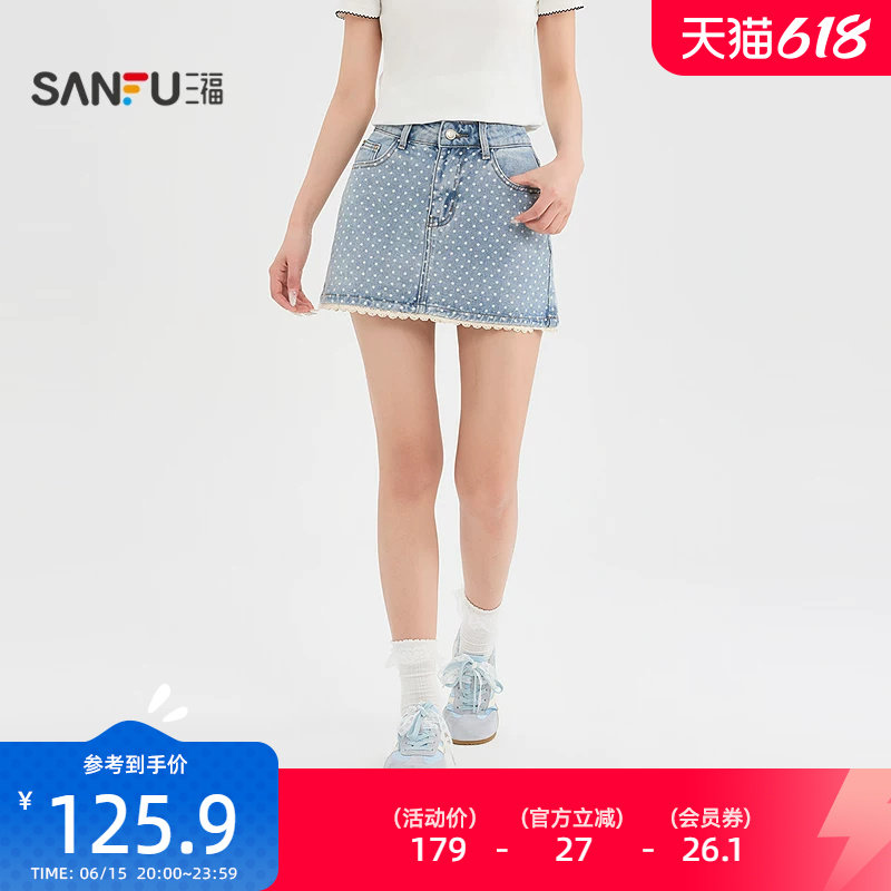 三福半裙2026夏季花边裙摆防走光内衬波点短裙女装525809