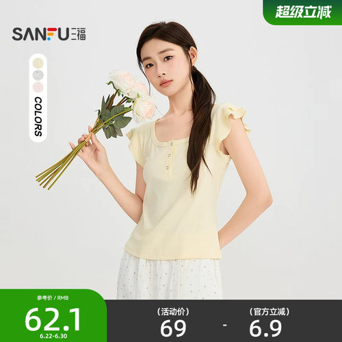 三福短T恤2026夏季荷叶边双层袖口圆领甜美上衣女装525770