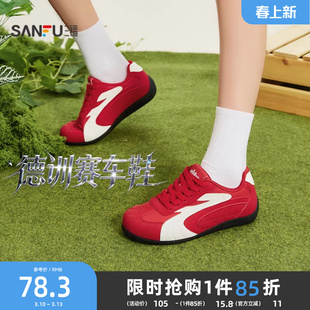 三福女板鞋春季复古系带平底赛车鞋轻便低帮德训鞋女鞋853655