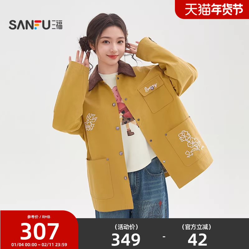 三福宽松外套女2026新款春季线条刺绣撞色翻领时尚夹克女装517139,女装/女士精品,短外套,淘宝优惠券,粉丝福利购,淘宝优惠卷