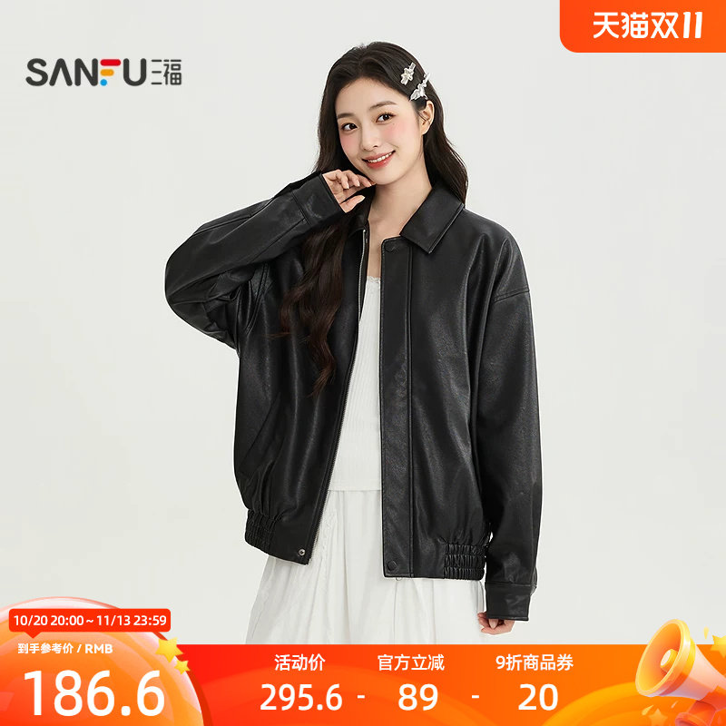 三福女单外套秋季新款简约风气质宽松翻领PU皮衣夹克女装