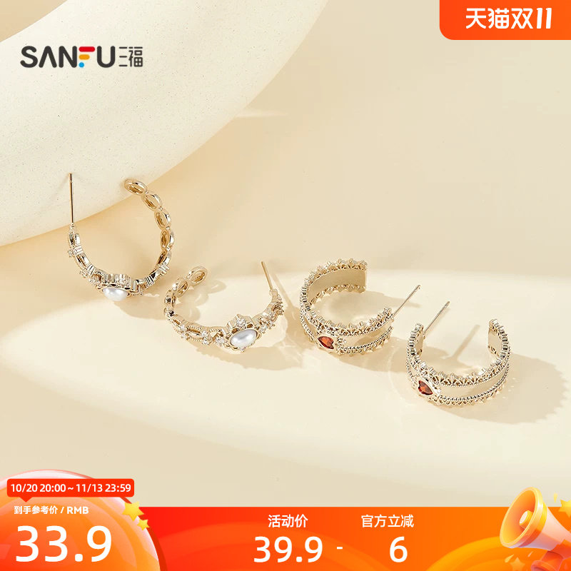 三福都市复古蕾丝圈环一对 优雅时尚个性首饰耳环耳饰 864927