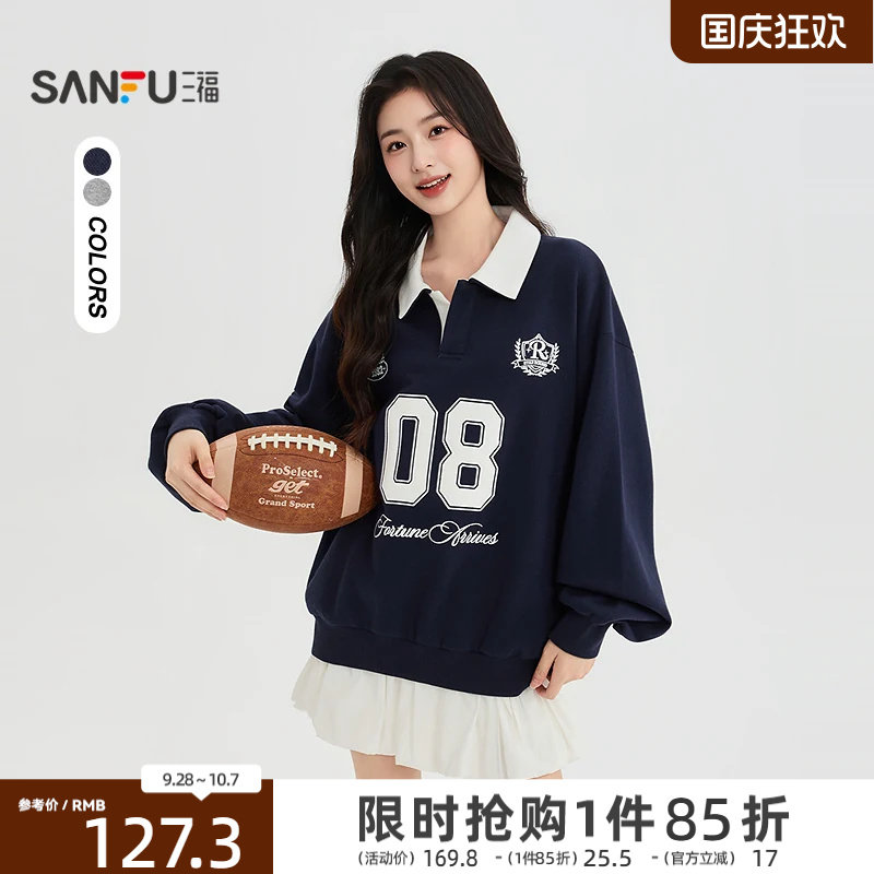 三福女卫衣2026秋季新款翻领休闲风刺绣polo领宽松套头上衣女装