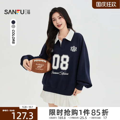 三福女卫衣2026秋季新款翻领休闲风刺绣polo领宽松套头上衣女装