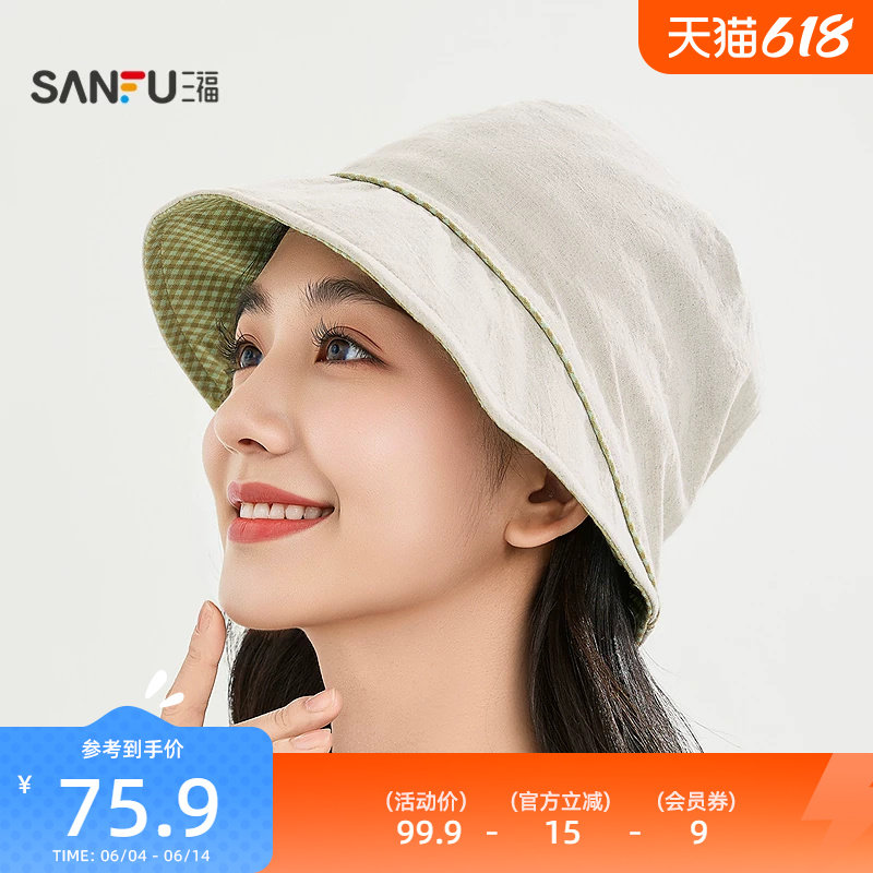 三福编织绳轻奢礼帽 优雅服饰配件时尚造型个性气质帽子854674