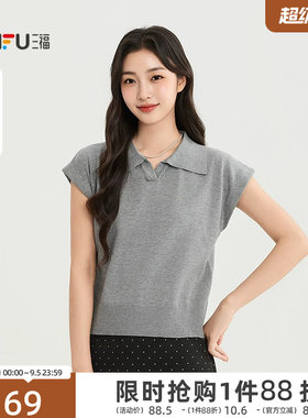 三福女毛衫2026秋季新款纯色小标装饰V字开口翻领上衣针织衫女装