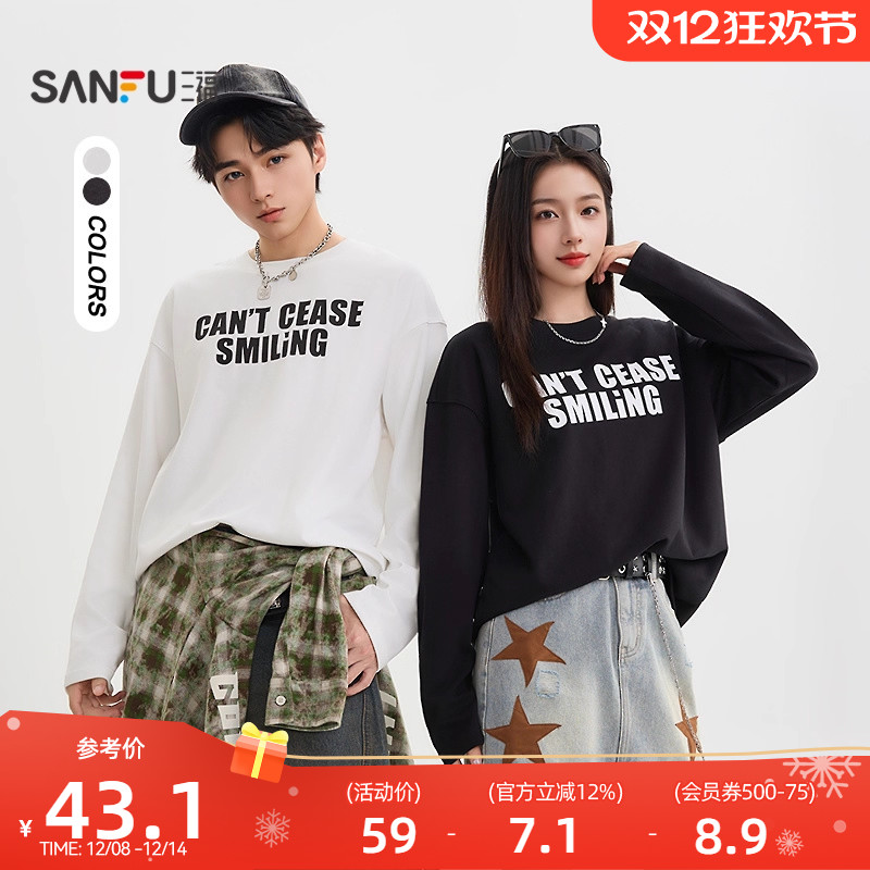 三福2025秋冬新款长袖t恤男简约潮酷字母情侣休闲宽松圆领打底衫