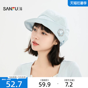 三福日漫软檐八角帽 时尚个性潮流服饰配件造型帽子524077