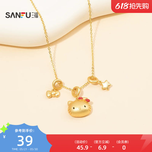 三福三丽鸥IP休闲凯蒂猫白粉短项链单条 甜美首饰链条854316