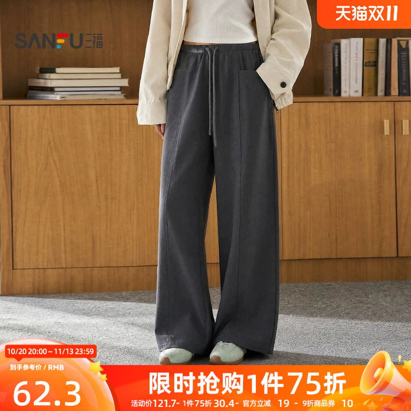 三福女休闲裤2026秋季新款抽绳松紧腰头口袋宽松设计长裤裤子女装