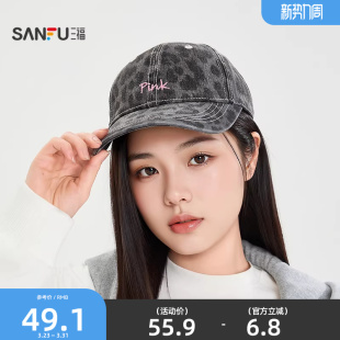 服饰配件帽子 街头潮流个性 518169 棒球帽鸭舌帽 三福豹纹刺绣款