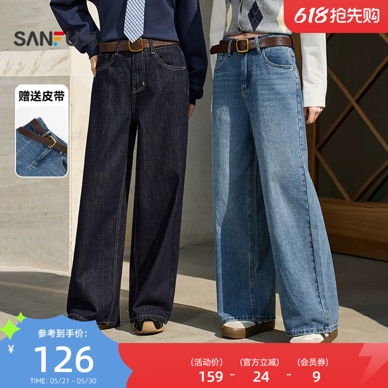 三福女牛仔裤2026春季好看新款皮带宽松版型阔腿裤子女装514397