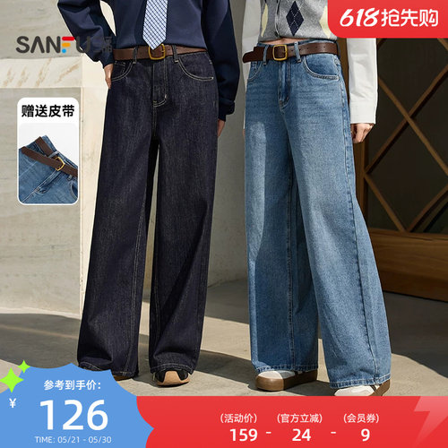 三福女牛仔裤2026春季好看新款皮带宽松版型阔腿裤子女装514397