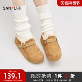 三福女毛毛鞋 849747 女鞋 冬季 韩系休闲民俗绣线温暖圆头勃肯鞋