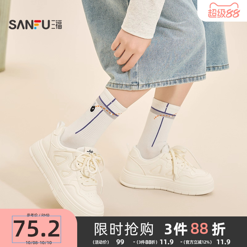 三福女低帮板鞋秋季经典校园风撞色拼接双鞋带圆头女鞋846025