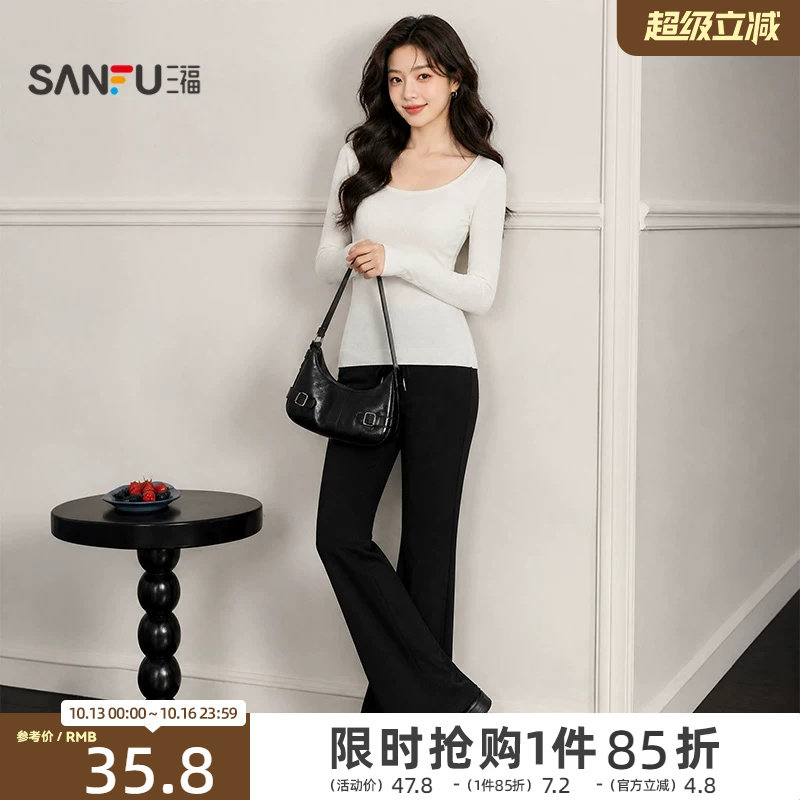 三福女长T恤2026秋季新款保暖内搭薄绒自带胸垫合身打底上衣女装