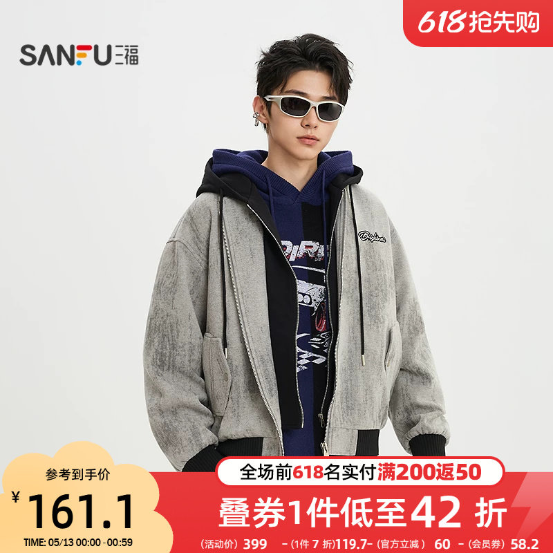 三福2026春季新款男士英文刺绣假两件呢料夹克蜡染宽松外套516527