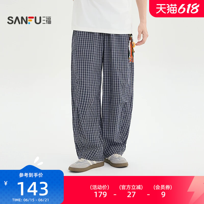 三福2026夏季男士打褶格纹弯刀休闲裤 橡筋腰头宽松裤子523667