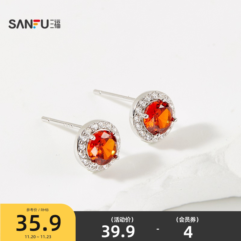 三福925银红浓郁耳钉一对 优雅轻奢首饰耳饰配饰耳环846600