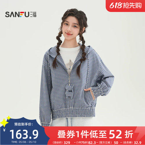 三福格子外套女2026新款春季拉链玩偶挂件花边连帽夹克女装517344