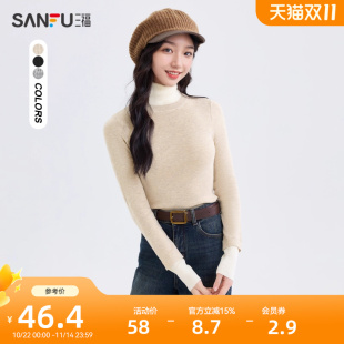 秋季 上衣女装 撞色高领修身 时尚 493184 内搭打底衫 三福毛衣2025新款
