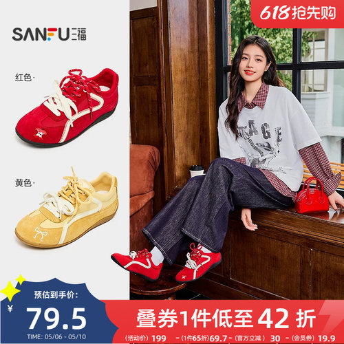 三福德训鞋女冬季新款复古拼接低帮板鞋时尚休闲百搭赛车鞋843889
