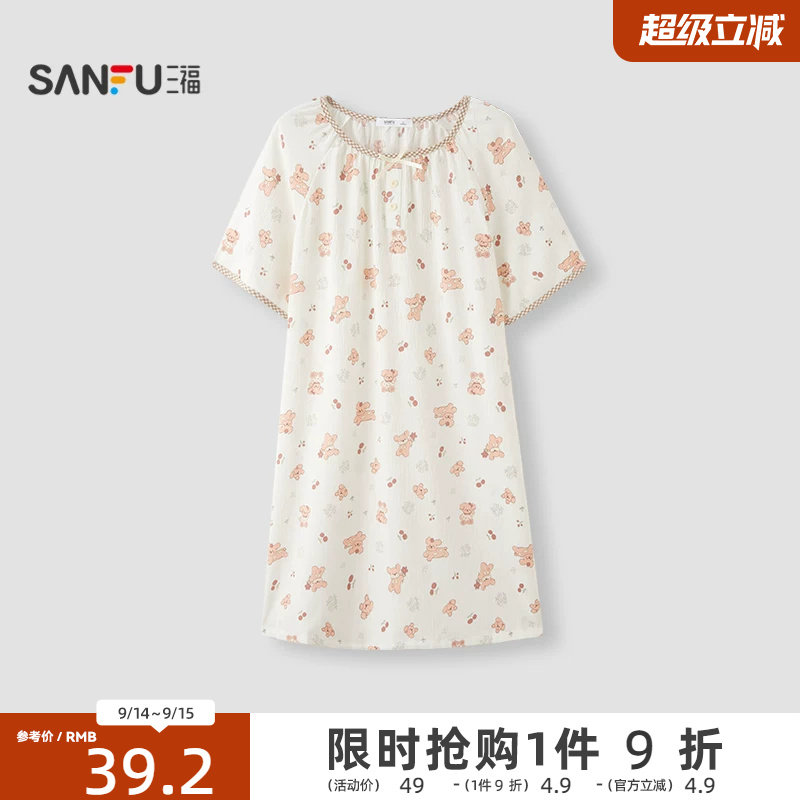 三福女夏季捆边圆领睡裙 甜系清新宽松柔软连衣裙家居服517960图片