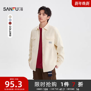 明星同款 长袖 三福2025冬季 男士 双口袋休闲翻领衬衣510187 衬衫