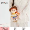 Товары от 三福官方旗舰店