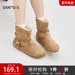 849769 口甜美圆头女鞋 三福女短靴冬季 游牧暖绒绕带串珠翻毛鞋