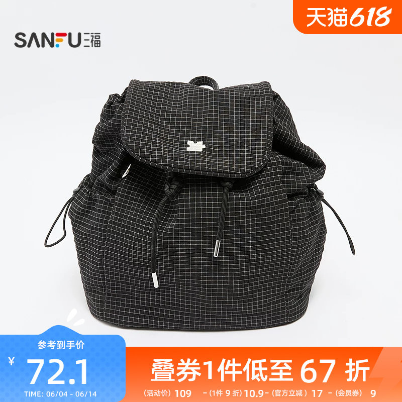 三福背包春季学院运动风肌理格抽绳包口双肩包休闲女包498005
